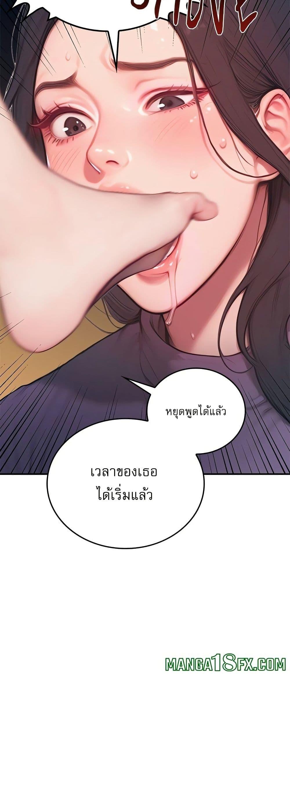 Doujin-Lc- อ่าน โดจิน มังฮวา เกาหลี ญี่ปุ่น จีน แปลไทย Paradox ตอนที่ 1 2 3 4 5 6 7 8 9 10 11 12 13 14 ฟรี ไม่มีโฆษณา อ่าน โดจิน Manhwa เกาหลี ญี่ปุ่น จีน เรามีครบ คัดมาให้เน้นๆ โดจิน 18+ รับประกันความฟินโดย  Doujin Lc