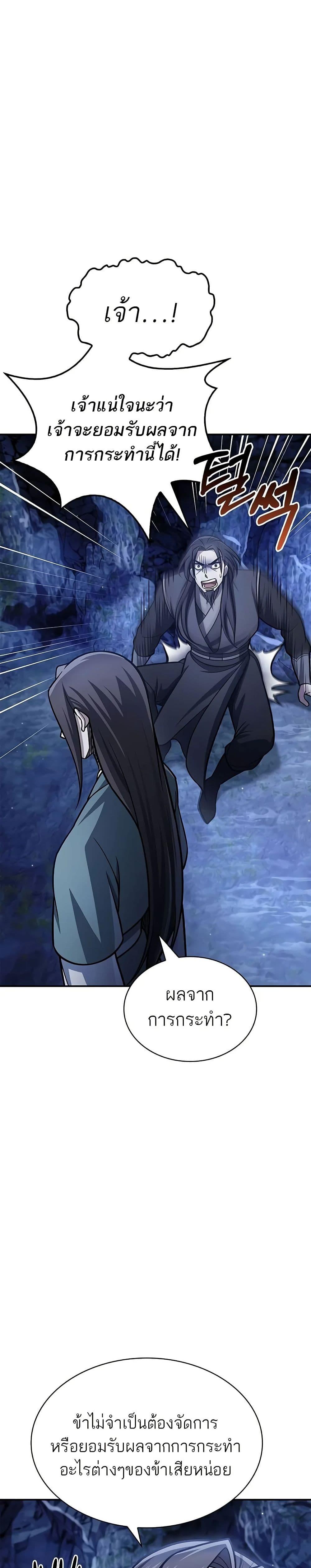 Manga-lc-com อ่านมังงะ อ่านการ์ตูน ออนไลน์ ฟรี Heavenly Grand Archive’s Young Master ตอนที่ 1 2 3 4 5 6 7 8 9 10 11 12 13 14 ฟรี ไม่มีโฆษณา Manga-lc - อ่าน มังงะ อ่าน การ์ตูน ออนไลน์ อ่านมังงะ ฟรี