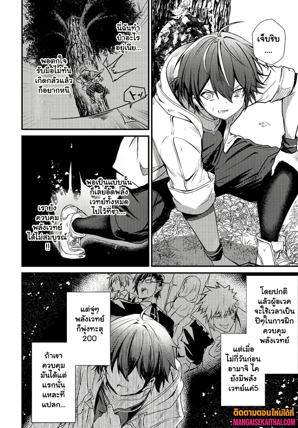Manga-lc-com อ่านมังงะ อ่านการ์ตูน ออนไลน์ ฟรี Kai no Sekai wa Kami no Me de irodzuku ตอนที่ 1 2 3 4 5 6 7 8 9 10 11 12 13 14 ฟรี ไม่มีโฆษณา Manga-lc - อ่าน มังงะ อ่าน การ์ตูน ออนไลน์ อ่านมังงะ ฟรี