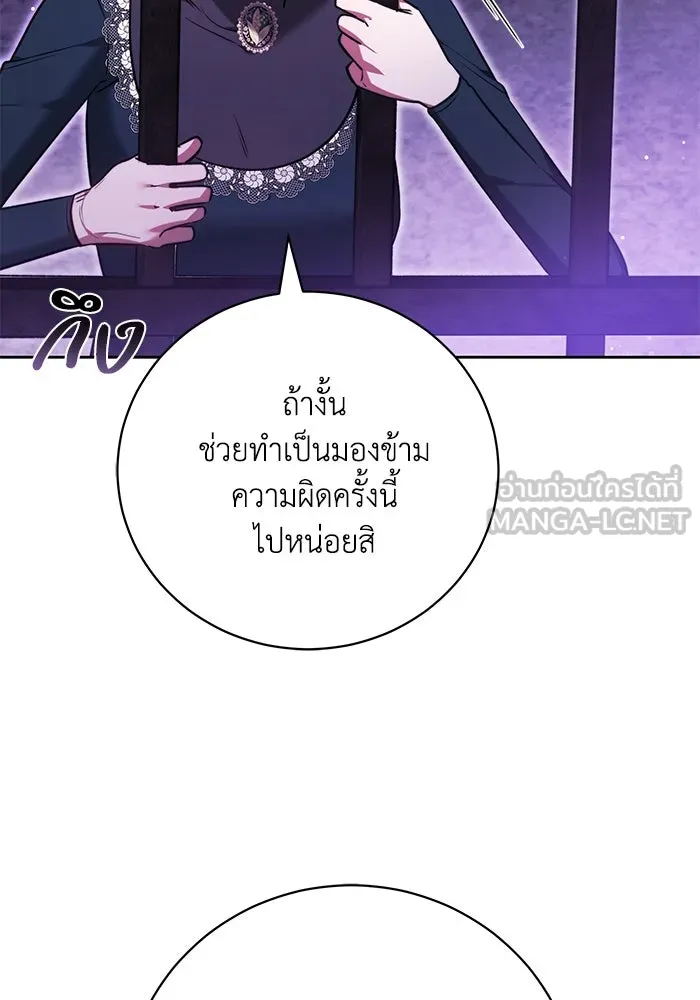 ย้อนเวลาพลิกชะตาทายาท ตอนที่ 67 รูปที่ 111