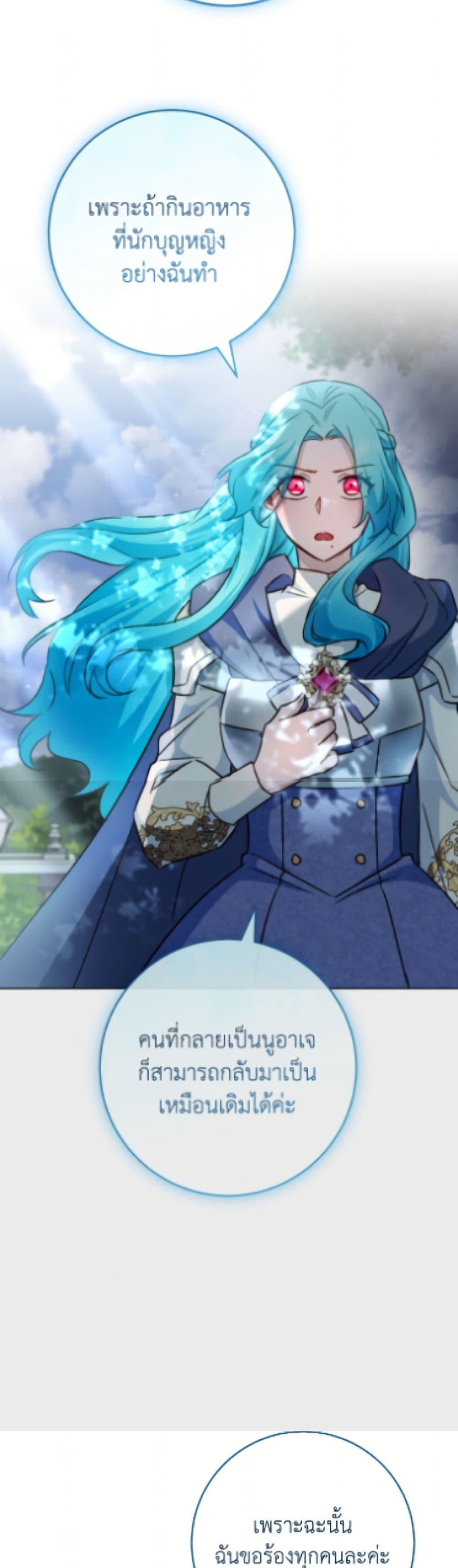 Manga-lc-com อ่านมังงะ อ่านการ์ตูน ออนไลน์ ฟรี The Young Lady Is a Royal Chef ตอนที่ 1 2 3 4 5 6 7 8 9 10 11 12 13 14 ฟรี ไม่มีโฆษณา Manga-lc - อ่าน มังงะ อ่าน การ์ตูน ออนไลน์ อ่านมังงะ ฟรี