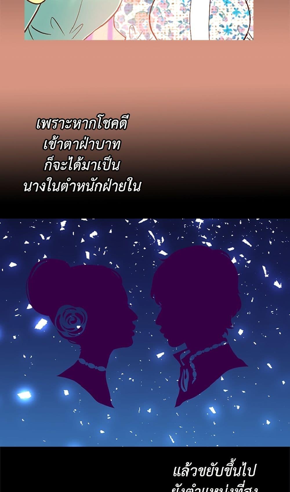 Manga-lc-com อ่านมังงะ อ่านการ์ตูน ออนไลน์ ฟรี Isekai Empress ตอนที่ 1 2 3 4 5 6 7 8 9 10 11 12 13 14 ฟรี ไม่มีโฆษณา Manga-lc - อ่าน มังงะ อ่าน การ์ตูน ออนไลน์ อ่านมังงะ ฟรี