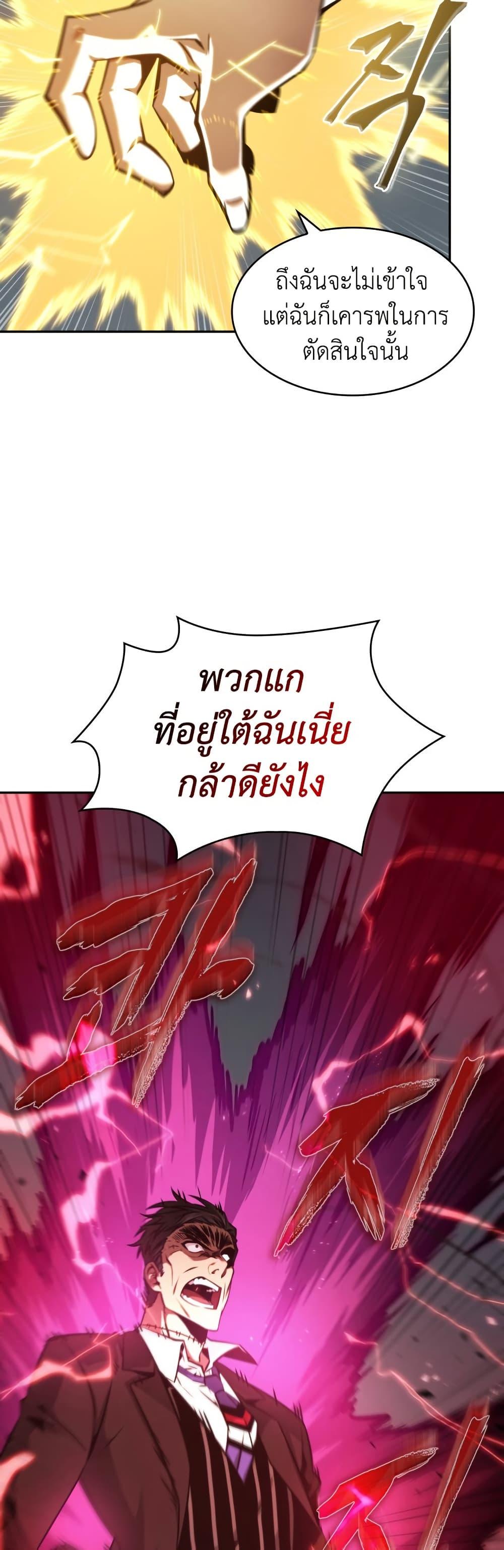 Manga-lc-com อ่านมังงะ อ่านการ์ตูน ออนไลน์ ฟรี Tomb Raider King ราชันย์จอมโจรปล้นสุสาน ตอนที่ 1 2 3 4 5 6 7 8 9 10 11 12 13 14 ฟรี ไม่มีโฆษณา Manga-lc - อ่าน มังงะ อ่าน การ์ตูน ออนไลน์ อ่านมังงะ ฟรี