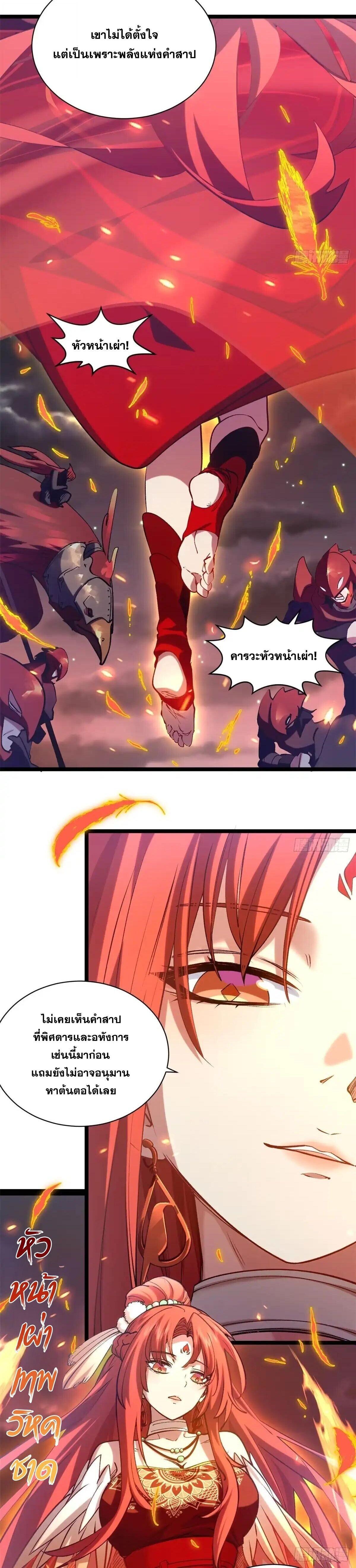 Manga-lc-com อ่านมังงะ อ่านการ์ตูน ออนไลน์ ฟรี Top Tier Providence ตอนที่ 1 2 3 4 5 6 7 8 9 10 11 12 13 14 ฟรี ไม่มีโฆษณา Manga-lc - อ่าน มังงะ อ่าน การ์ตูน ออนไลน์ อ่านมังงะ ฟรี