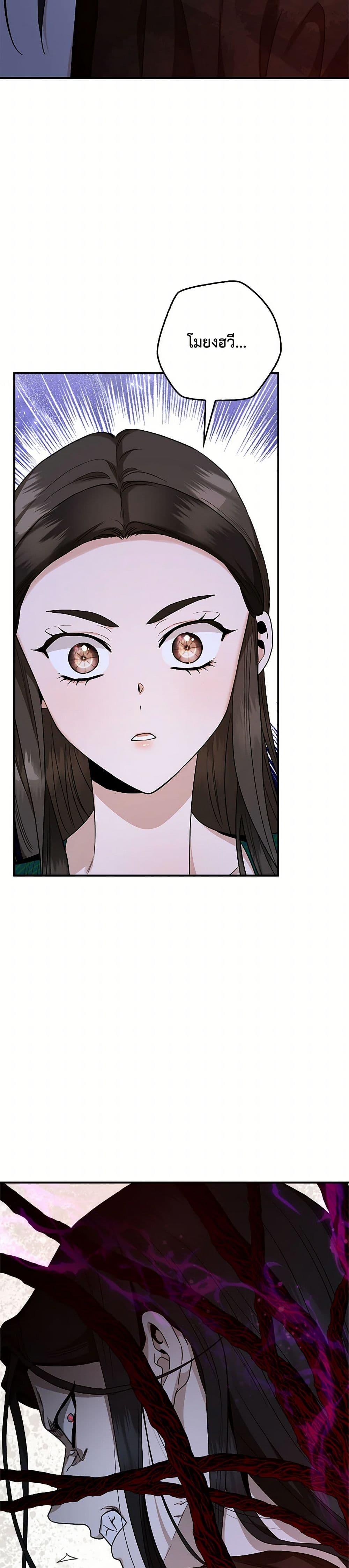 Manga-lc-com อ่านมังงะ อ่านการ์ตูน ออนไลน์ ฟรี I’m a Martial Art Villainess, but I’m the Strongest ตอนที่ 1 2 3 4 5 6 7 8 9 10 11 12 13 14 ฟรี ไม่มีโฆษณา Manga-lc - อ่าน มังงะ อ่าน การ์ตูน ออนไลน์ อ่านมังงะ ฟรี