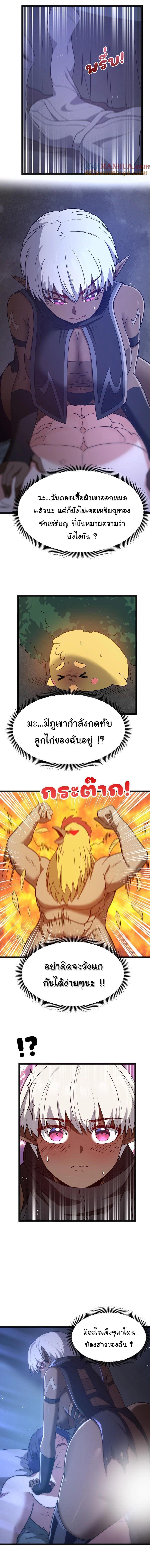 Manga-lc-com อ่านมังงะ อ่านการ์ตูน ออนไลน์ ฟรี This Hero is a Money Supremacist ตอนที่ 1 2 3 4 5 6 7 8 9 10 11 12 13 14 ฟรี ไม่มีโฆษณา Manga-lc - อ่าน มังงะ อ่าน การ์ตูน ออนไลน์ อ่านมังงะ ฟรี