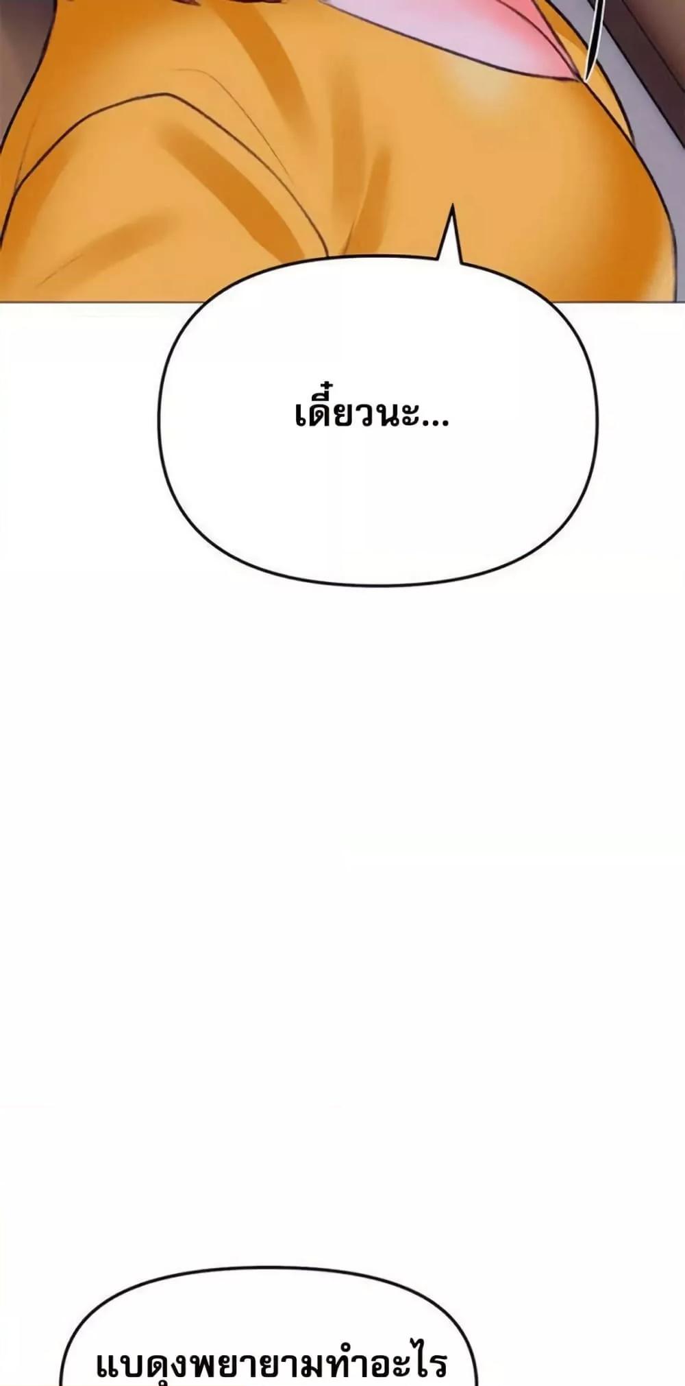 Doujin-Lc- อ่าน โดจิน มังฮวา เกาหลี ญี่ปุ่น จีน แปลไทย Troublesome Sister ตอนที่ 1 2 3 4 5 6 7 8 9 10 11 12 13 14 ฟรี ไม่มีโฆษณา อ่าน โดจิน Manhwa เกาหลี ญี่ปุ่น จีน เรามีครบ คัดมาให้เน้นๆ โดจิน 18+ รับประกันความฟินโดย  Doujin Lc