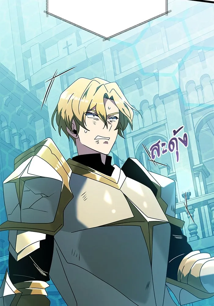 อัศวินดำล่าท้าเวลา ตอนที่ 70 รูปที่ 118