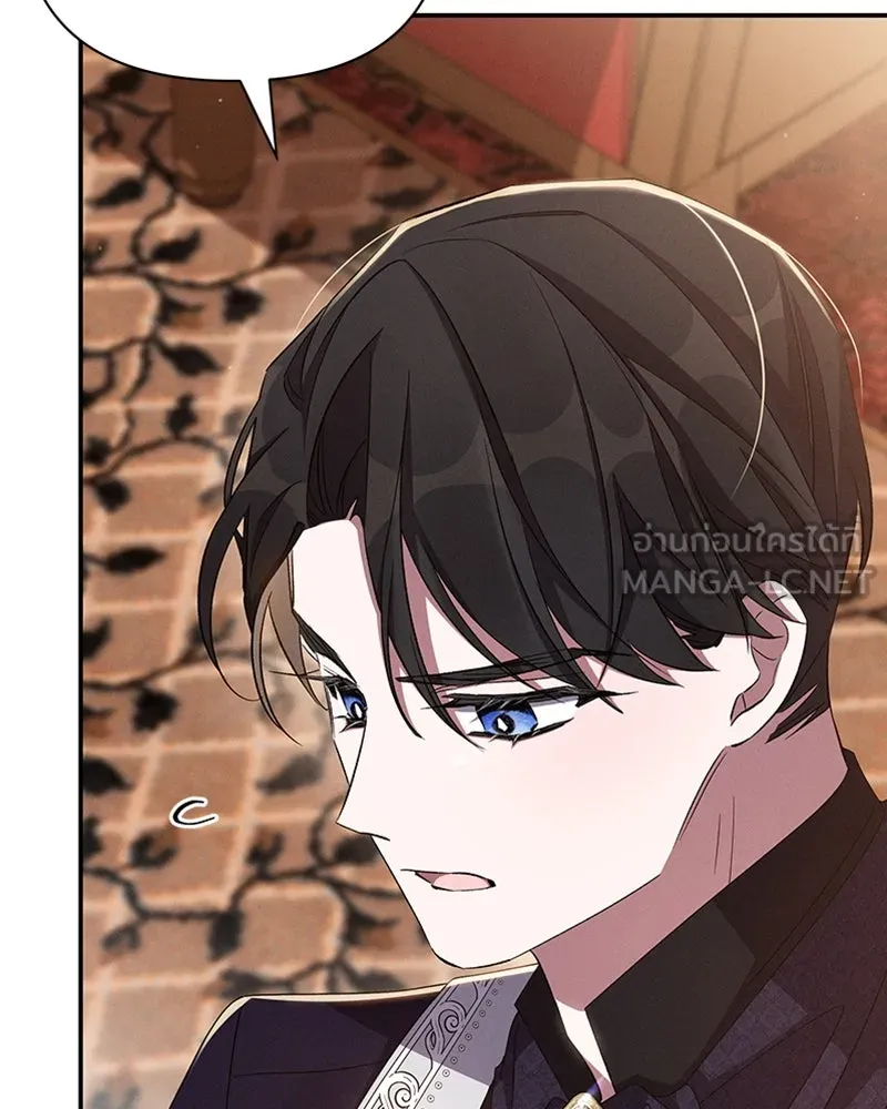 โอ้ ศัตรูที่รัก ตอนที่ 58 รูปที่ 123