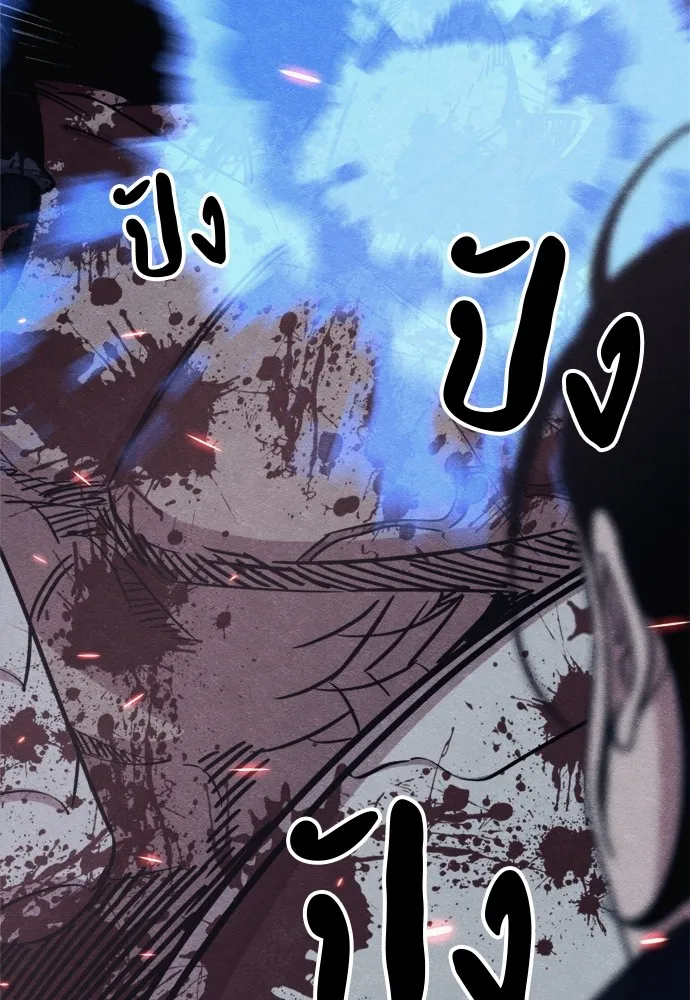 Zombie X Slasher ตอนที่ 44 รูปที่ 137