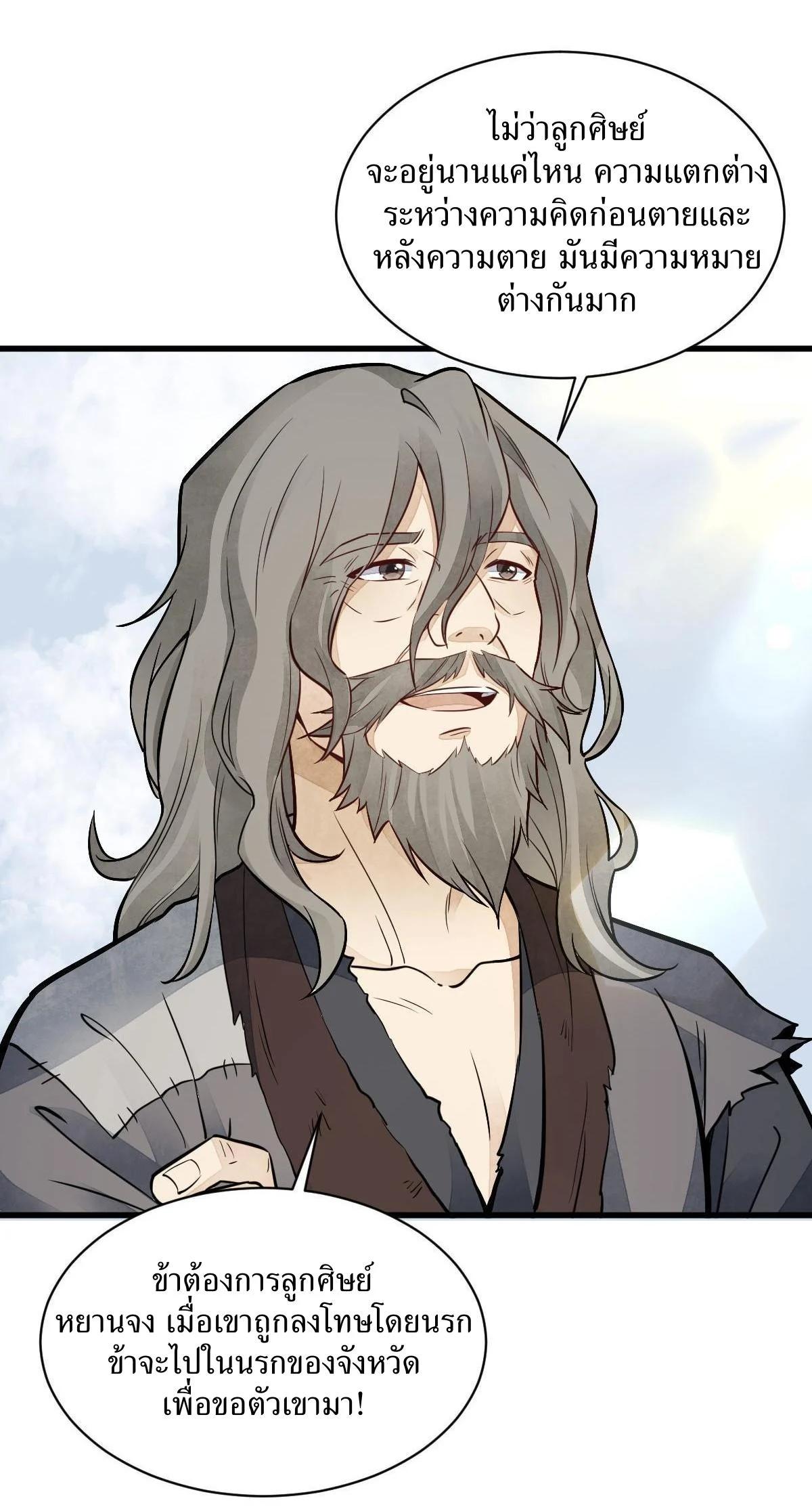 Manga-lc-com อ่านมังงะ อ่านการ์ตูน ออนไลน์ ฟรี Lan Ke Qi Yuan ตอนที่ 1 2 3 4 5 6 7 8 9 10 11 12 13 14 ฟรี ไม่มีโฆษณา Manga-lc - อ่าน มังงะ อ่าน การ์ตูน ออนไลน์ อ่านมังงะ ฟรี