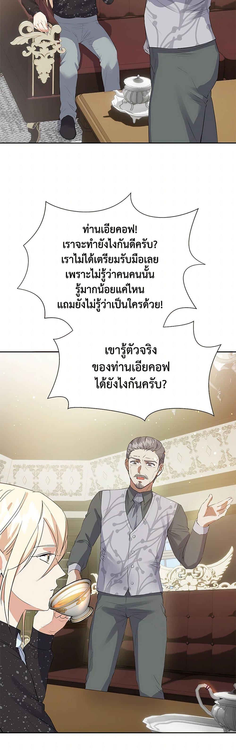 Manga-lc-com อ่านมังงะ อ่านการ์ตูน ออนไลน์ ฟรี The Villainess Once Said ตอนที่ 1 2 3 4 5 6 7 8 9 10 11 12 13 14 ฟรี ไม่มีโฆษณา Manga-lc - อ่าน มังงะ อ่าน การ์ตูน ออนไลน์ อ่านมังงะ ฟรี