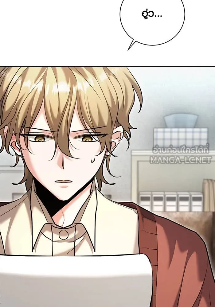 ออร่าดาราอัจฉริยะ ตอนที่ 65 รูปที่ 64