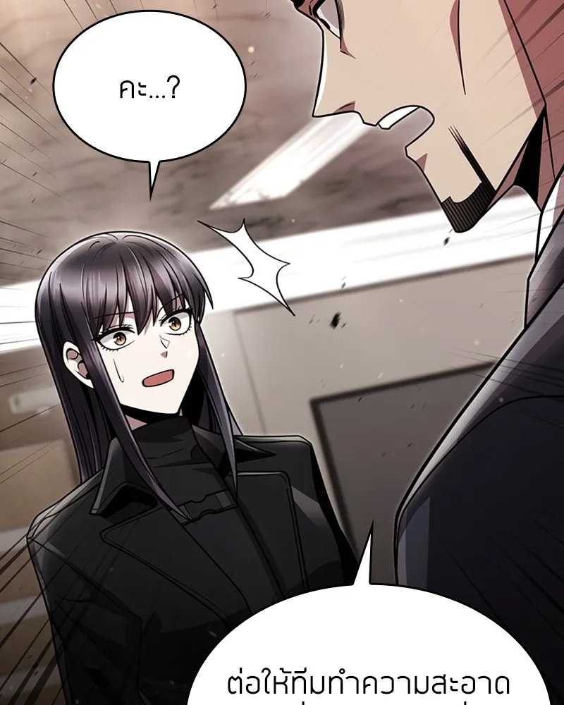 Clever Cleaning Life Of The Returned Genius Hunter ส_ดยอดฮ_นเตอร_สายคล_น ตอนที่ ตอนที่ 76 รูปที่ 27