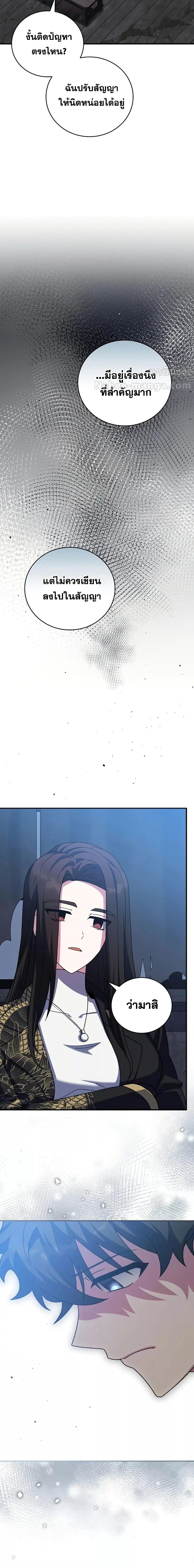 Manga-lc-com อ่านมังงะ อ่านการ์ตูน ออนไลน์ ฟรี TheNovel’sExt ตอนที่ 1 2 3 4 5 6 7 8 9 10 11 12 13 14 ฟรี ไม่มีโฆษณา Manga-lc - อ่าน มังงะ อ่าน การ์ตูน ออนไลน์ อ่านมังงะ ฟรี