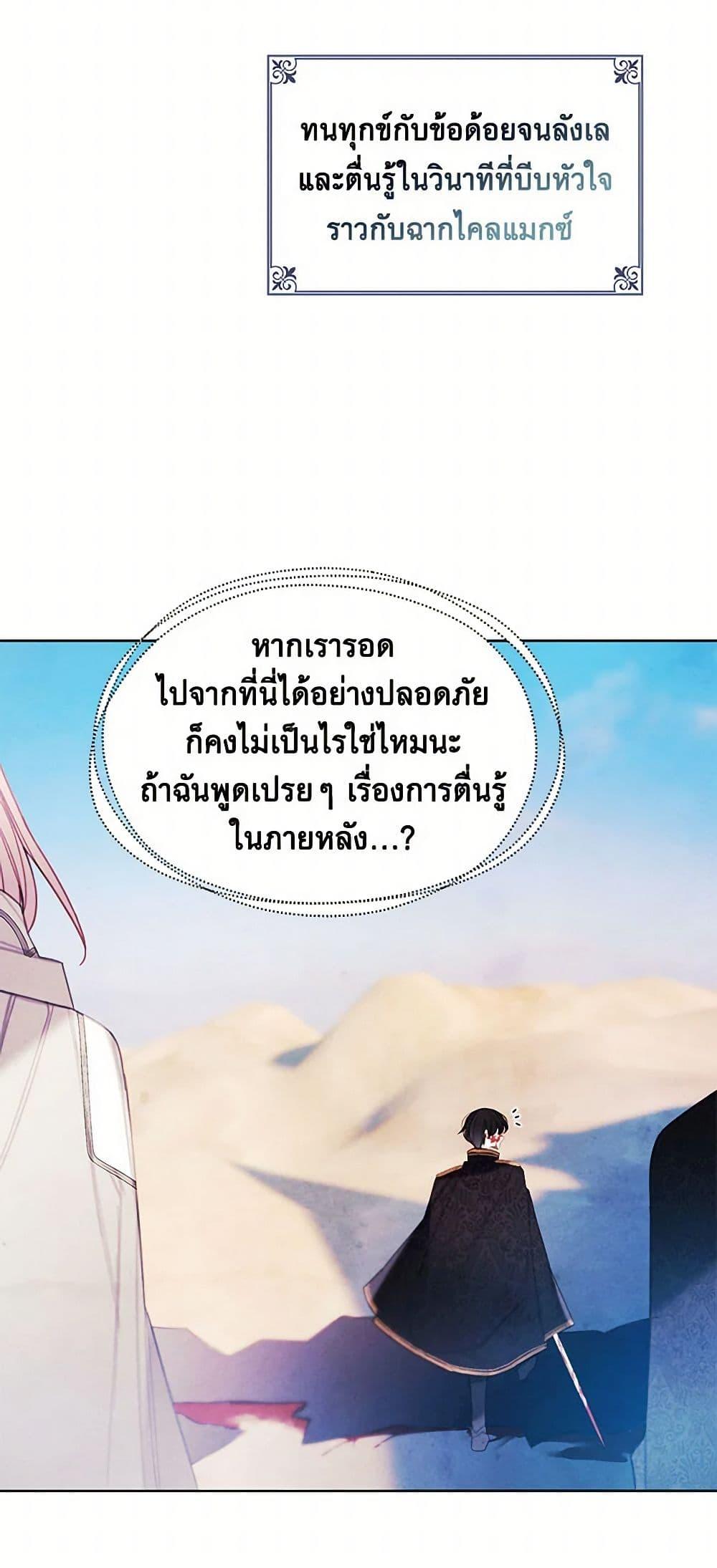 Manga-lc-com อ่านมังงะ อ่านการ์ตูน ออนไลน์ ฟรี The Princess’s Doll Shop ตอนที่ 1 2 3 4 5 6 7 8 9 10 11 12 13 14 ฟรี ไม่มีโฆษณา Manga-lc - อ่าน มังงะ อ่าน การ์ตูน ออนไลน์ อ่านมังงะ ฟรี
