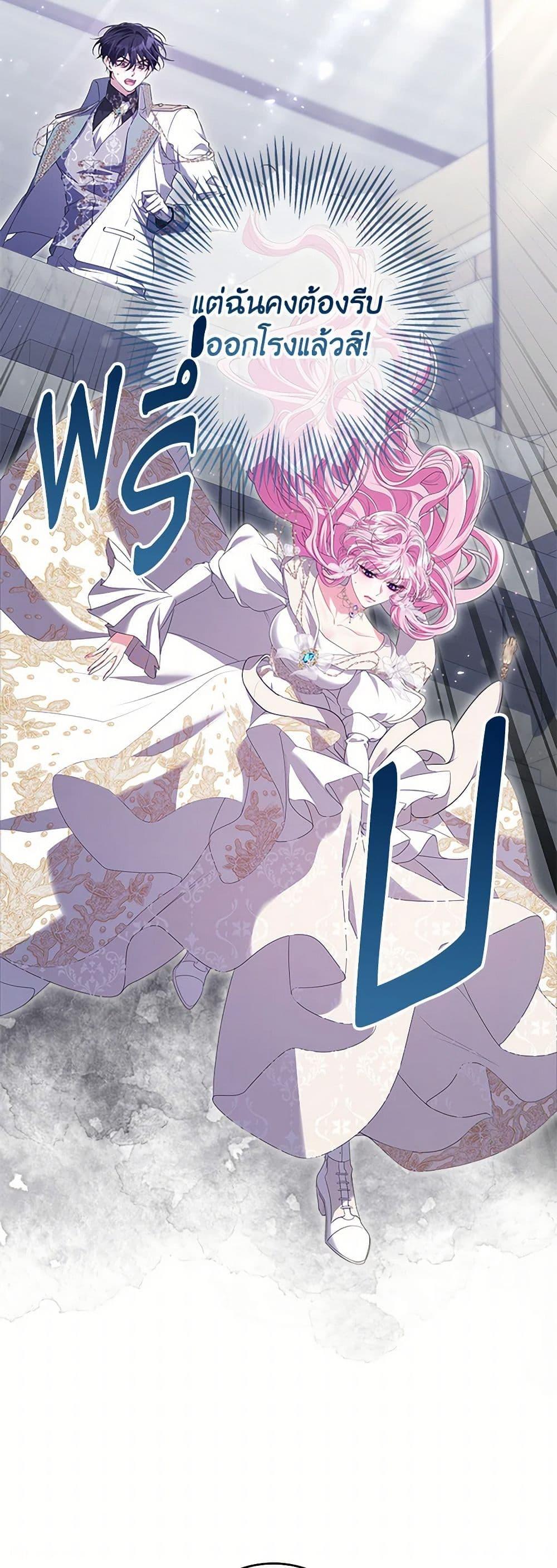 Manga-lc-com อ่านมังงะ อ่านการ์ตูน ออนไลน์ ฟรี Trapped in a Cursed Game, but now with NPCs ตอนที่ 1 2 3 4 5 6 7 8 9 10 11 12 13 14 ฟรี ไม่มีโฆษณา Manga-lc - อ่าน มังงะ อ่าน การ์ตูน ออนไลน์ อ่านมังงะ ฟรี