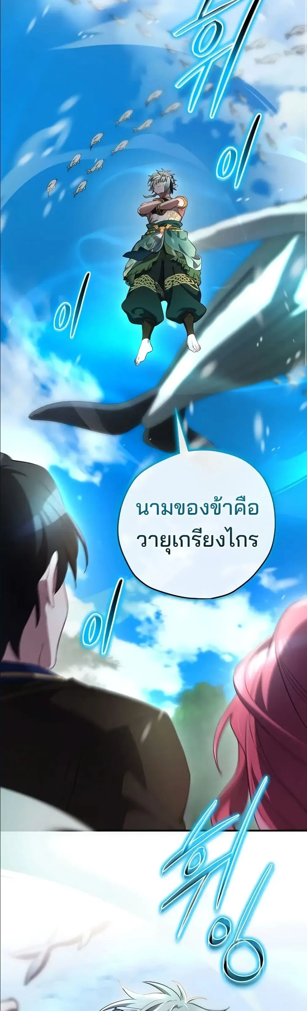 Manga-lc-com อ่านมังงะ อ่านการ์ตูน ออนไลน์ ฟรี Ending Maker ตอนที่ 1 2 3 4 5 6 7 8 9 10 11 12 13 14 ฟรี ไม่มีโฆษณา Manga-lc - อ่าน มังงะ อ่าน การ์ตูน ออนไลน์ อ่านมังงะ ฟรี