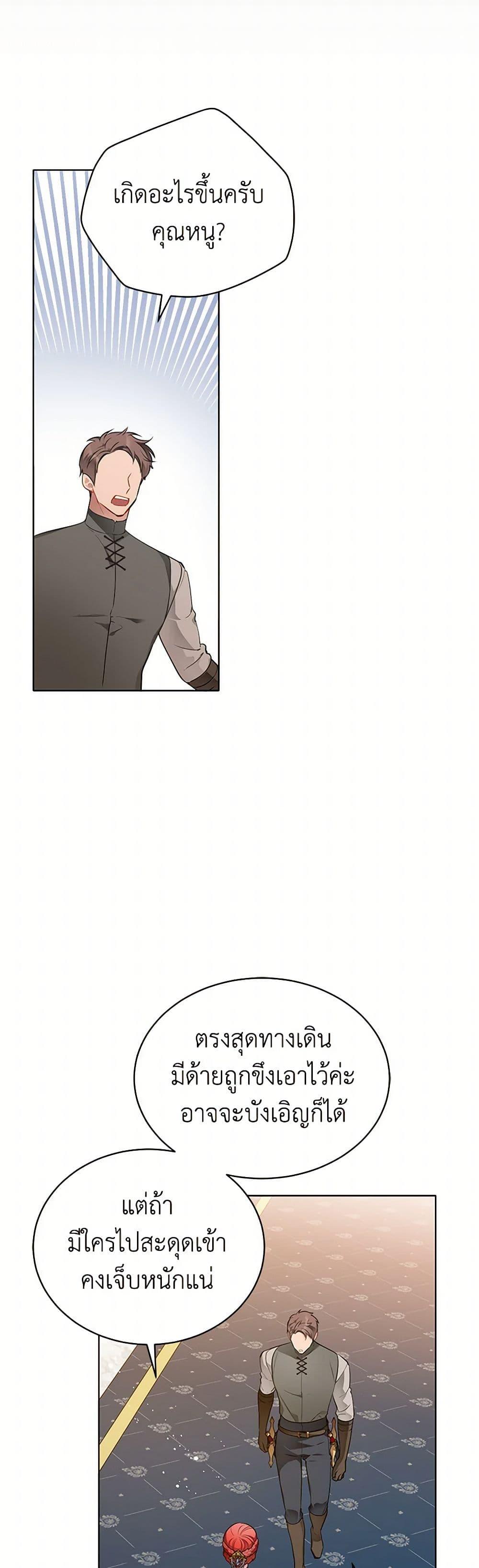 Manga-lc-com อ่านมังงะ อ่านการ์ตูน ออนไลน์ ฟรี The Detective Of Muiella ตอนที่ 1 2 3 4 5 6 7 8 9 10 11 12 13 14 ฟรี ไม่มีโฆษณา Manga-lc - อ่าน มังงะ อ่าน การ์ตูน ออนไลน์ อ่านมังงะ ฟรี