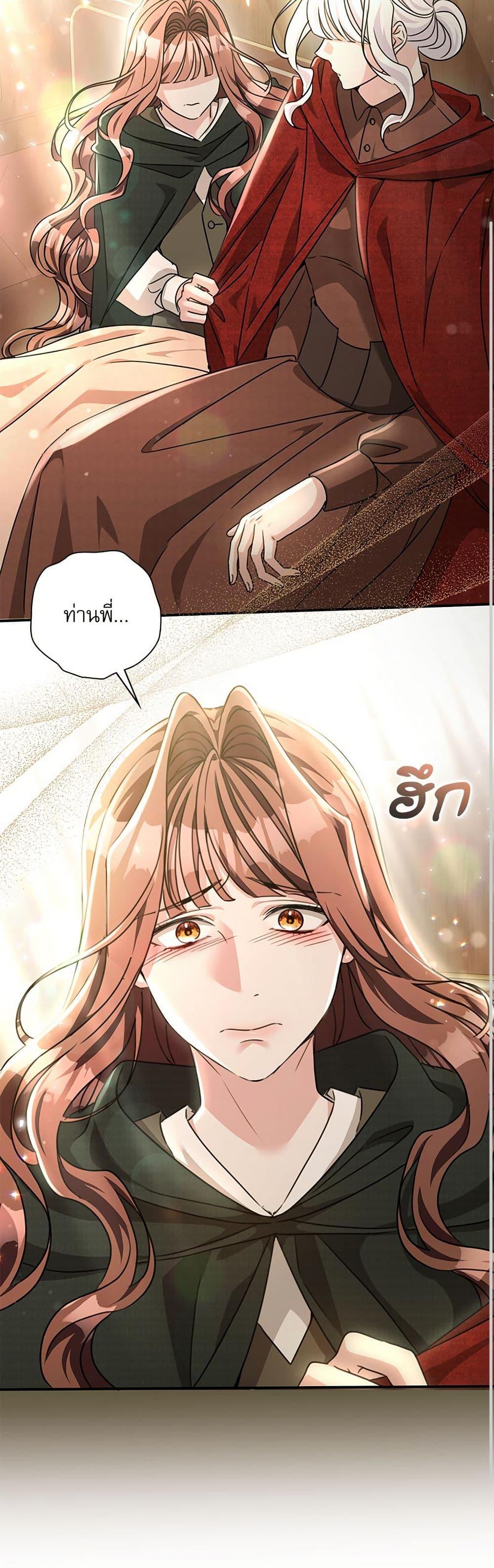 Manga-lc-com อ่านมังงะ อ่านการ์ตูน ออนไลน์ ฟรี The Emperor’s Sleepless Nights ตอนที่ 1 2 3 4 5 6 7 8 9 10 11 12 13 14 ฟรี ไม่มีโฆษณา Manga-lc - อ่าน มังงะ อ่าน การ์ตูน ออนไลน์ อ่านมังงะ ฟรี