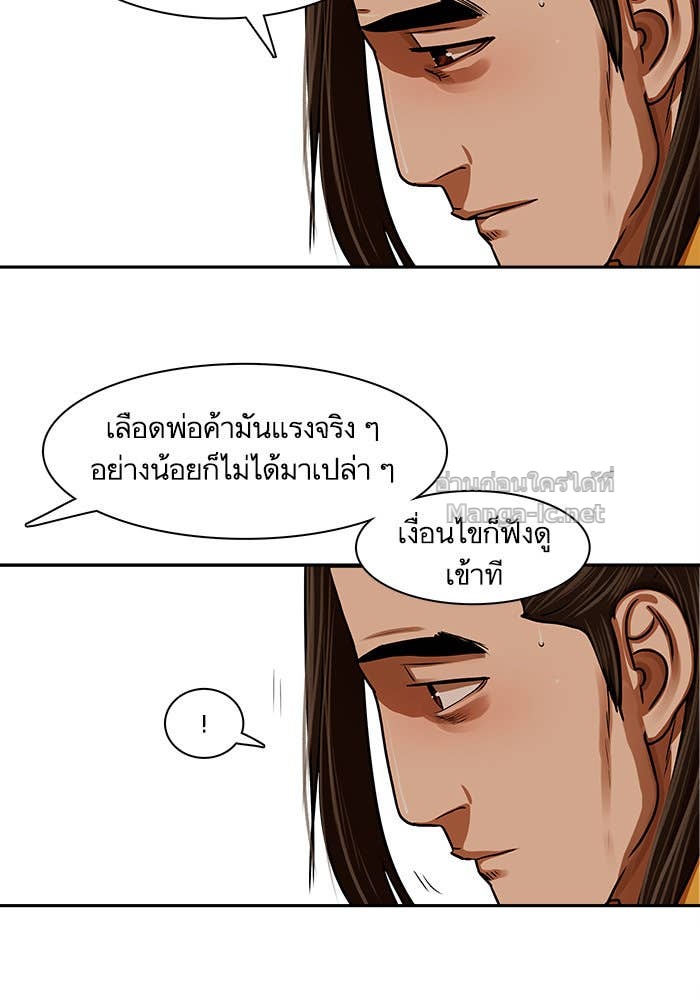 Doujin-Lc- อ่าน โดจิน มังฮวา เกาหลี ญี่ปุ่น จีน แปลไทย องครักษ์แห่งอัครสกุลจาง ตอนที่ 1 2 3 4 5 6 7 8 9 10 11 12 13 14 ฟรี ไม่มีโฆษณา อ่าน โดจิน Manhwa เกาหลี ญี่ปุ่น จีน เรามีครบ คัดมาให้เน้นๆ โดจิน 18+ รับประกันความฟินโดย Doujin Lc