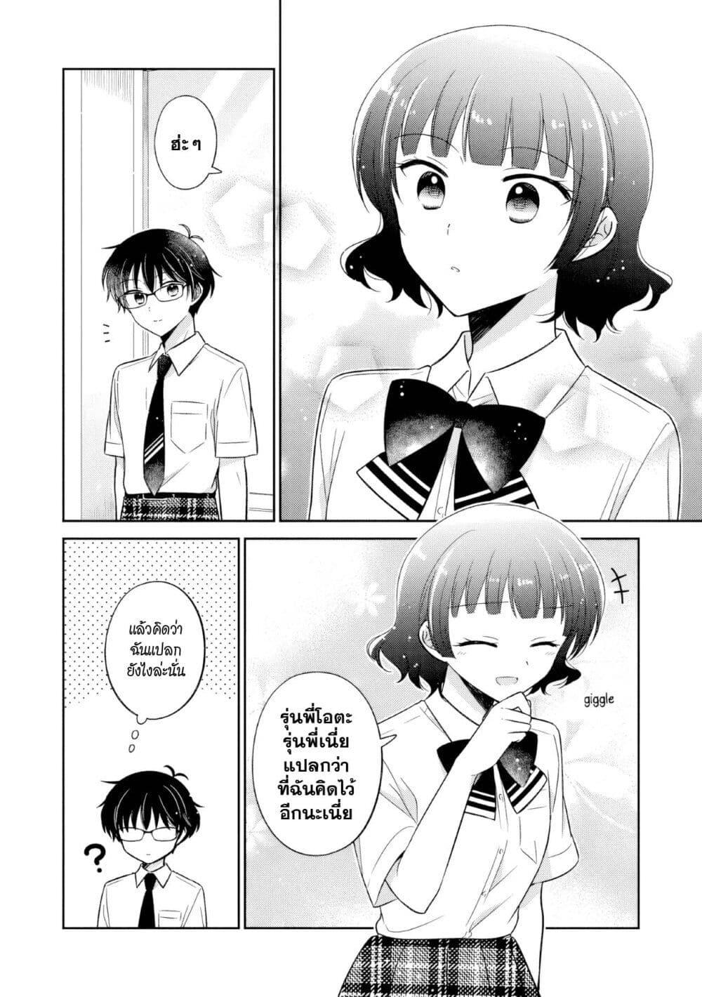 Manga-lc-com อ่านมังงะ อ่านการ์ตูน ออนไลน์ ฟรี Oshibana! ตอนที่ 1 2 3 4 5 6 7 8 9 10 11 12 13 14 ฟรี ไม่มีโฆษณา Manga-lc - อ่าน มังงะ อ่าน การ์ตูน ออนไลน์ อ่านมังงะ ฟรี