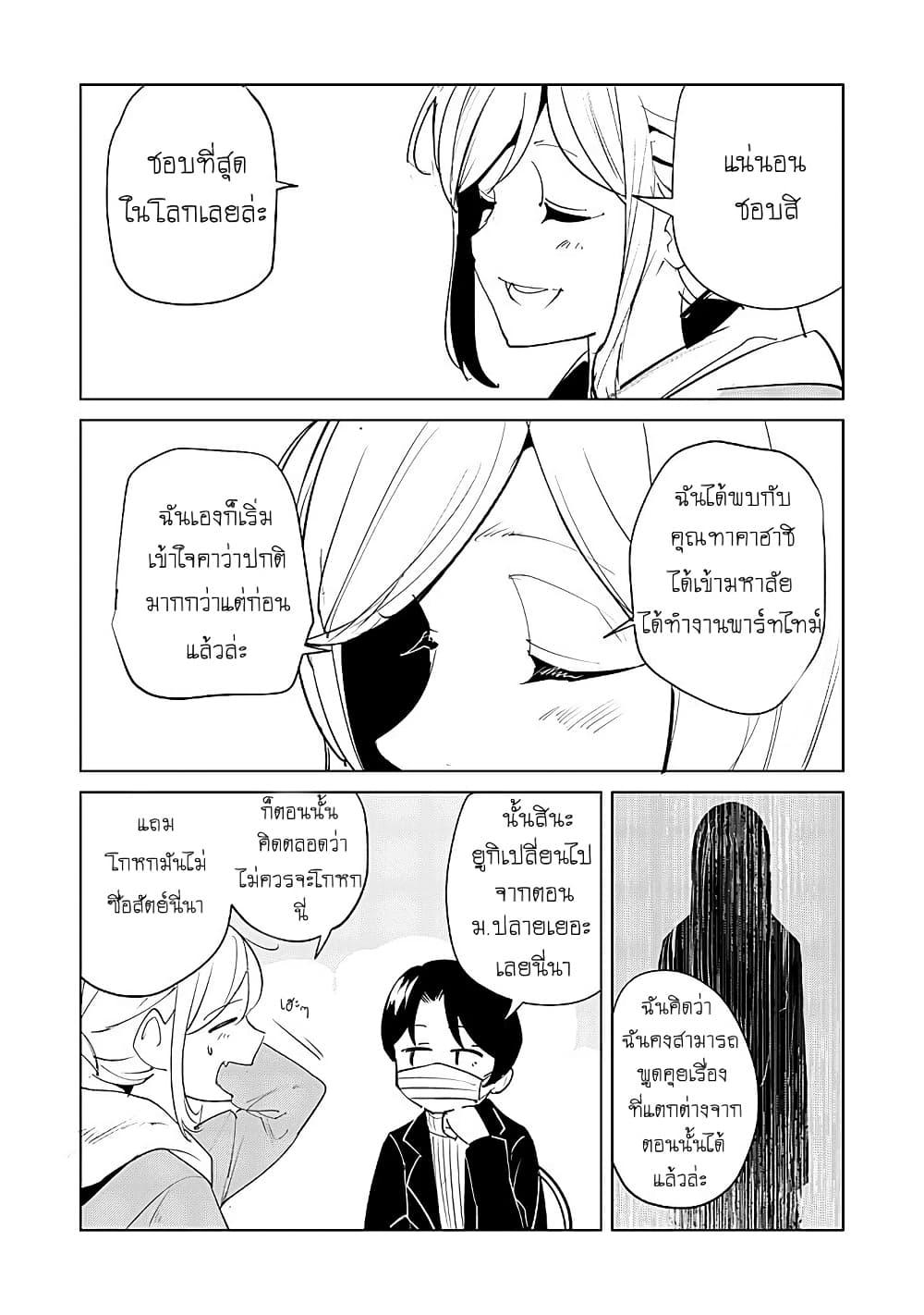 Manga-lc-com อ่านมังงะ อ่านการ์ตูน ออนไลน์ ฟรี Futsu to Bakemono ตอนที่ 1 2 3 4 5 6 7 8 9 10 11 12 13 14 ฟรี ไม่มีโฆษณา Manga-lc - อ่าน มังงะ อ่าน การ์ตูน ออนไลน์ อ่านมังงะ ฟรี