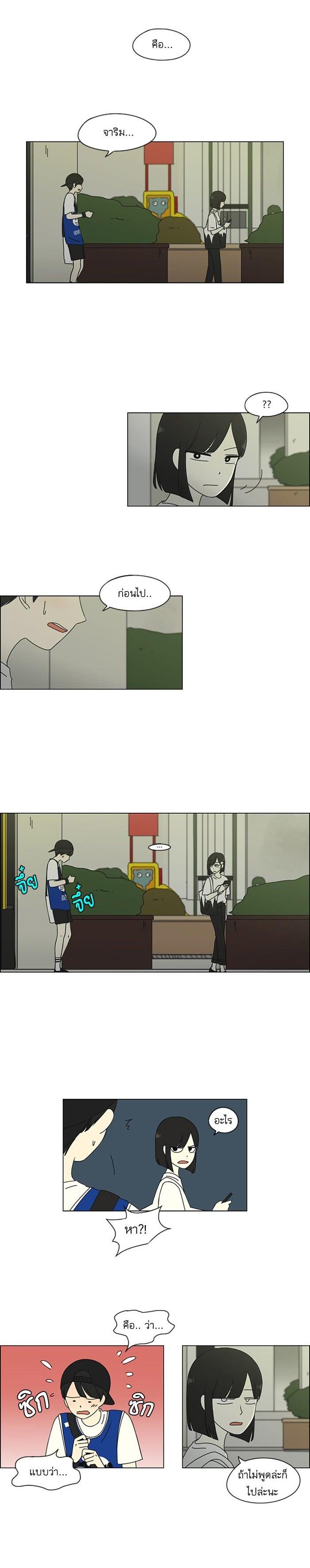 Manga-lc-com อ่านมังงะ อ่านการ์ตูน ออนไลน์ ฟรี Love Revolution รักนี้ต้องปฏิวัติ ตอนที่ 1 2 3 4 5 6 7 8 9 10 11 12 13 14 ฟรี ไม่มีโฆษณา Manga-lc - อ่าน มังงะ อ่าน การ์ตูน ออนไลน์ อ่านมังงะ ฟรี