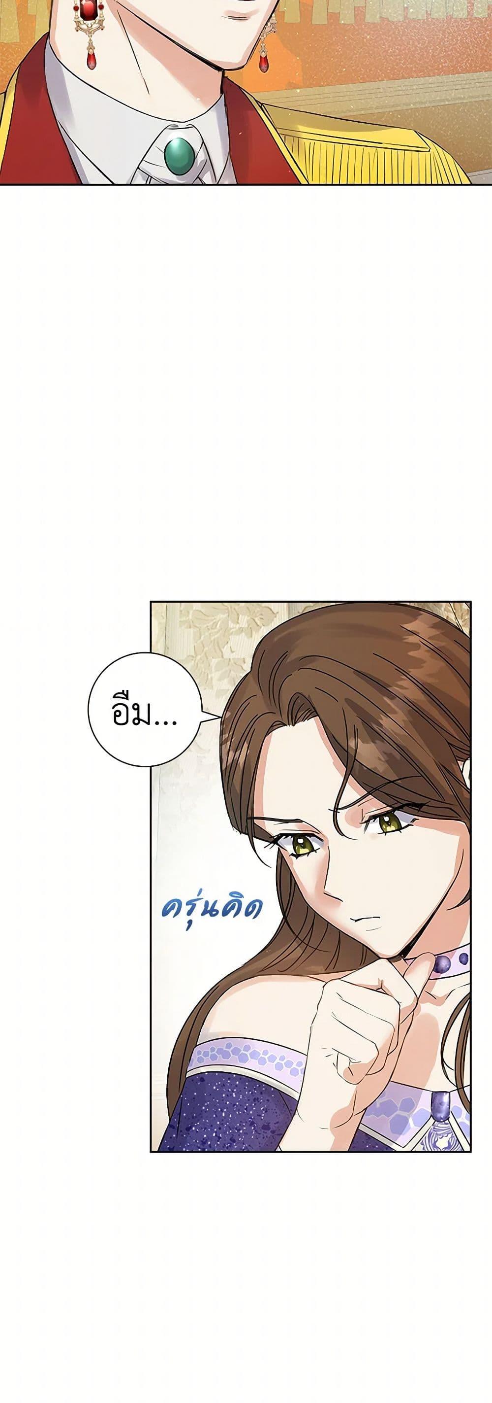 Manga-lc-com อ่านมังงะ อ่านการ์ตูน ออนไลน์ ฟรี The Villainess Once Said ตอนที่ 1 2 3 4 5 6 7 8 9 10 11 12 13 14 ฟรี ไม่มีโฆษณา Manga-lc - อ่าน มังงะ อ่าน การ์ตูน ออนไลน์ อ่านมังงะ ฟรี