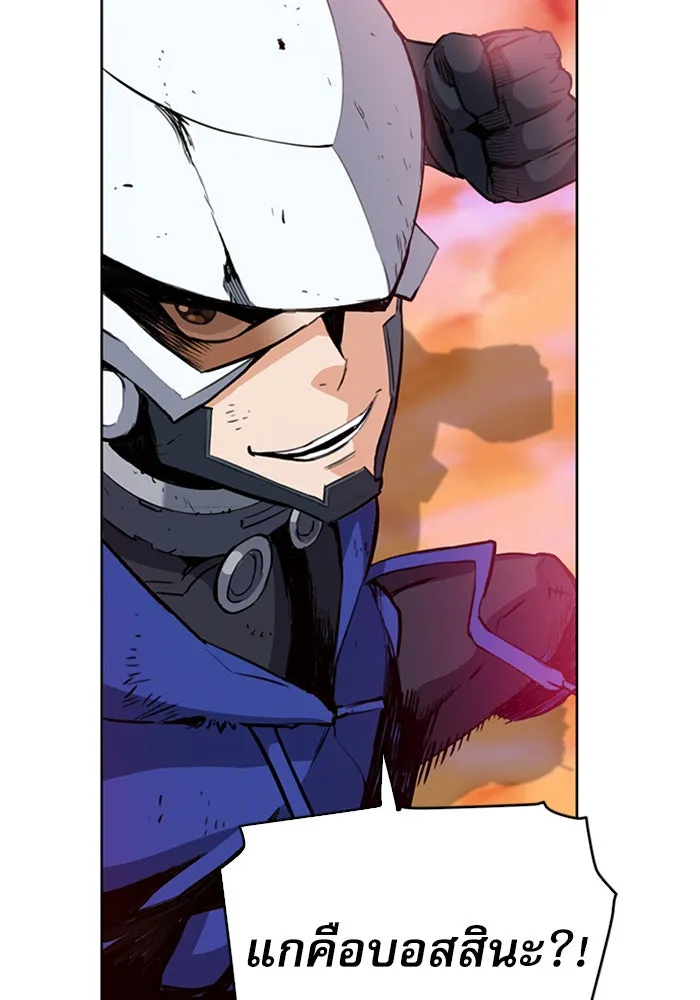 ดรูอิดแห่งสถานีโซล ตอนที่ 26 รูปที่ 59