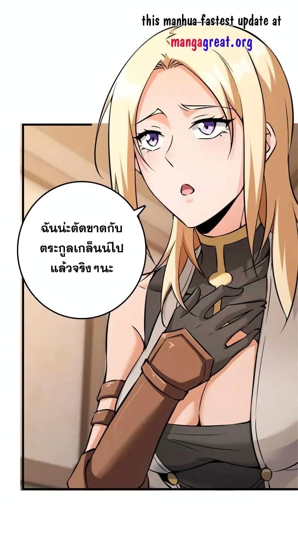 Manga-lc-com อ่านมังงะ อ่านการ์ตูน ออนไลน์ ฟรี Release That Witch ตอนที่ 1 2 3 4 5 6 7 8 9 10 11 12 13 14 ฟรี ไม่มีโฆษณา Manga-lc - อ่าน มังงะ อ่าน การ์ตูน ออนไลน์ อ่านมังงะ ฟรี