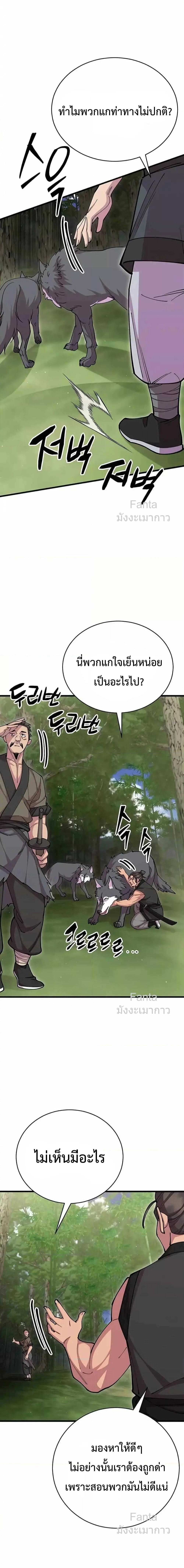 Manga-lc-com อ่านมังงะ อ่านการ์ตูน ออนไลน์ ฟรี World’sGreates ตอนที่ 1 2 3 4 5 6 7 8 9 10 11 12 13 14 ฟรี ไม่มีโฆษณา Manga-lc - อ่าน มังงะ อ่าน การ์ตูน ออนไลน์ อ่านมังงะ ฟรี