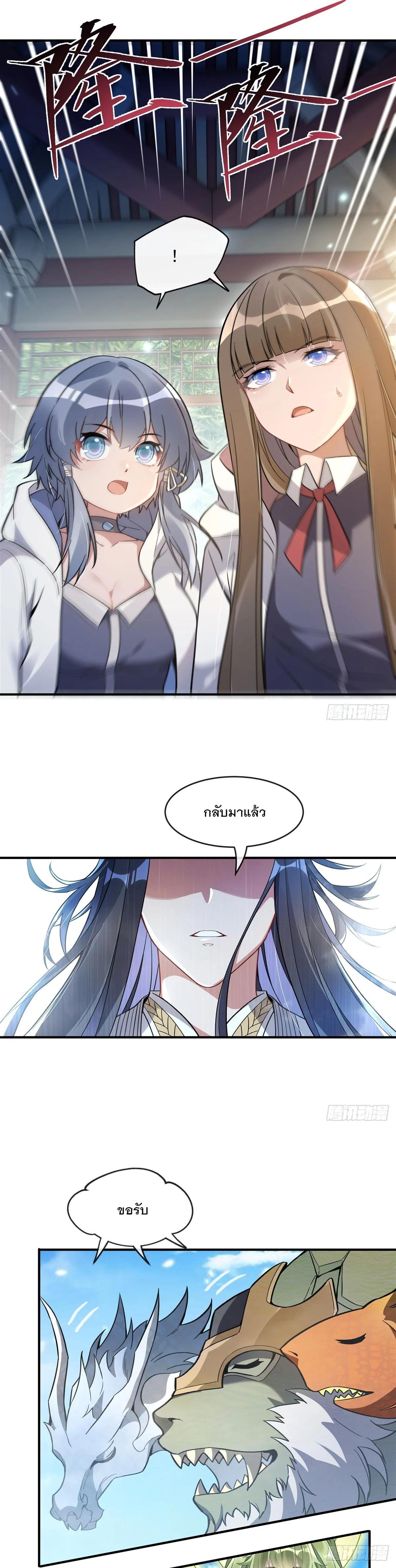 Manga-lc-com อ่านมังงะ อ่านการ์ตูน ออนไลน์ ฟรี My Female Disciples are all Future Masters of the Heavens ตอนที่ 1 2 3 4 5 6 7 8 9 10 11 12 13 14 ฟรี ไม่มีโฆษณา Manga-lc - อ่าน มังงะ อ่าน การ์ตูน ออนไลน์ อ่านมังงะ ฟรี