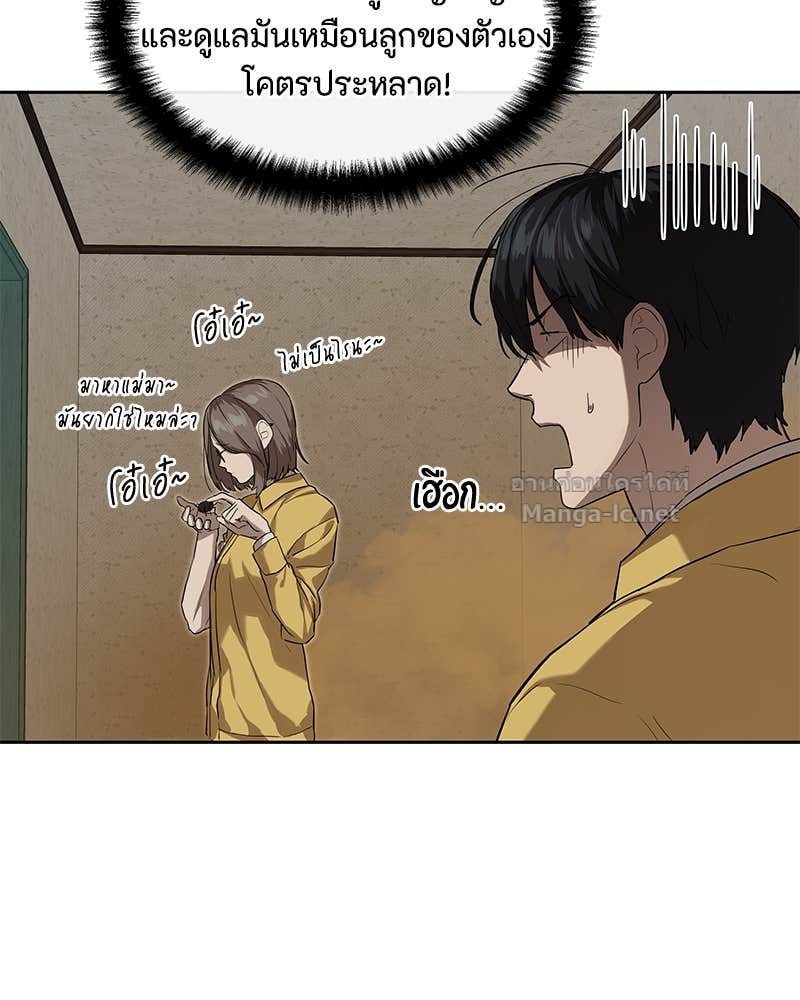 Doujin-Lc- อ่าน โดจิน มังฮวา เกาหลี ญี่ปุ่น จีน แปลไทย ข้าราชการพิเศษ ตอนที่ 1 2 3 4 5 6 7 8 9 10 11 12 13 14 ฟรี ไม่มีโฆษณา อ่าน โดจิน Manhwa เกาหลี ญี่ปุ่น จีน เรามีครบ คัดมาให้เน้นๆ โดจิน 18+ รับประกันความฟินโดย Doujin Lc