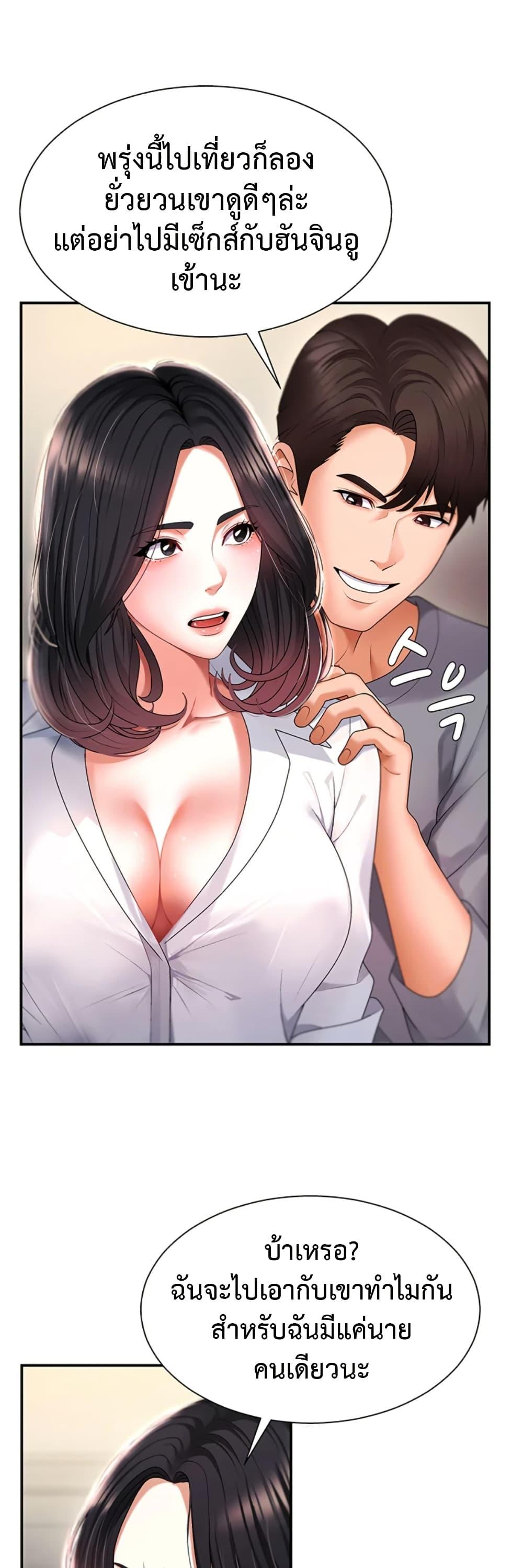 Doujin-Lc- อ่าน โดจิน มังฮวา เกาหลี ญี่ปุ่น จีน แปลไทย Repay With Your Body ตอนที่ 1 2 3 4 5 6 7 8 9 10 11 12 13 14 ฟรี ไม่มีโฆษณา อ่าน โดจิน Manhwa เกาหลี ญี่ปุ่น จีน เรามีครบ คัดมาให้เน้นๆ โดจิน 18+ รับประกันความฟินโดย  Doujin Lc