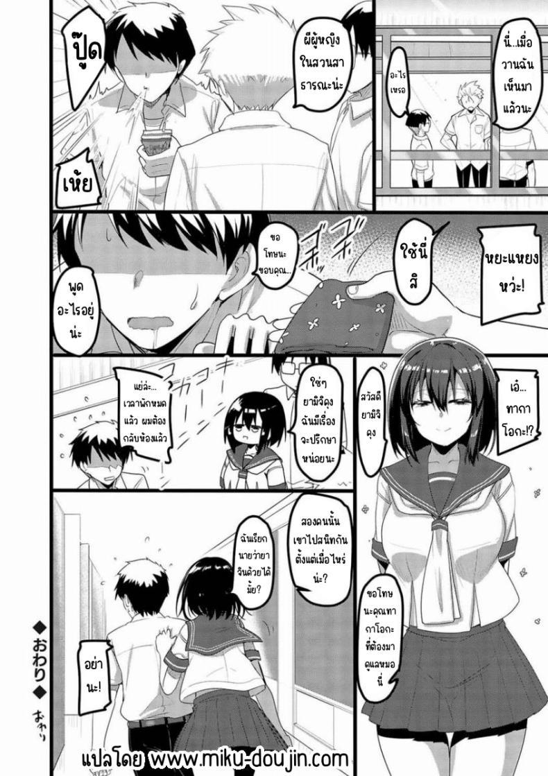 Doujin-Lc- อ่าน โดจิน มังฮวา เกาหลี ญี่ปุ่น จีน แปลไทย มาตามข่าวลือแต่เพื่อนดันโผ่ลมา (Akahito) ตอนที่ 1 2 3 4 5 6 7 8 9 10 11 12 13 14 ฟรี ไม่มีโฆษณา อ่าน โดจิน Manhwa เกาหลี ญี่ปุ่น จีน เรามีครบ คัดมาให้เน้นๆ โดจิน 18+ รับประกันความฟินโดย  Doujin Lc