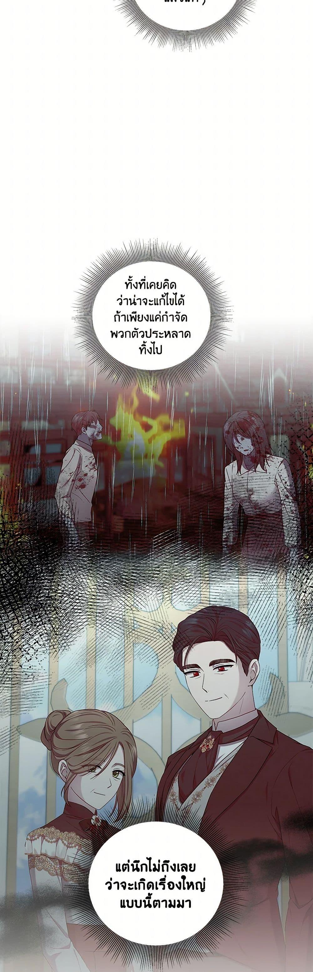 Manga-lc-com อ่านมังงะ อ่านการ์ตูน ออนไลน์ ฟรี To My Beloved Foe ตอนที่ 1 2 3 4 5 6 7 8 9 10 11 12 13 14 ฟรี ไม่มีโฆษณา Manga-lc - อ่าน มังงะ อ่าน การ์ตูน ออนไลน์ อ่านมังงะ ฟรี