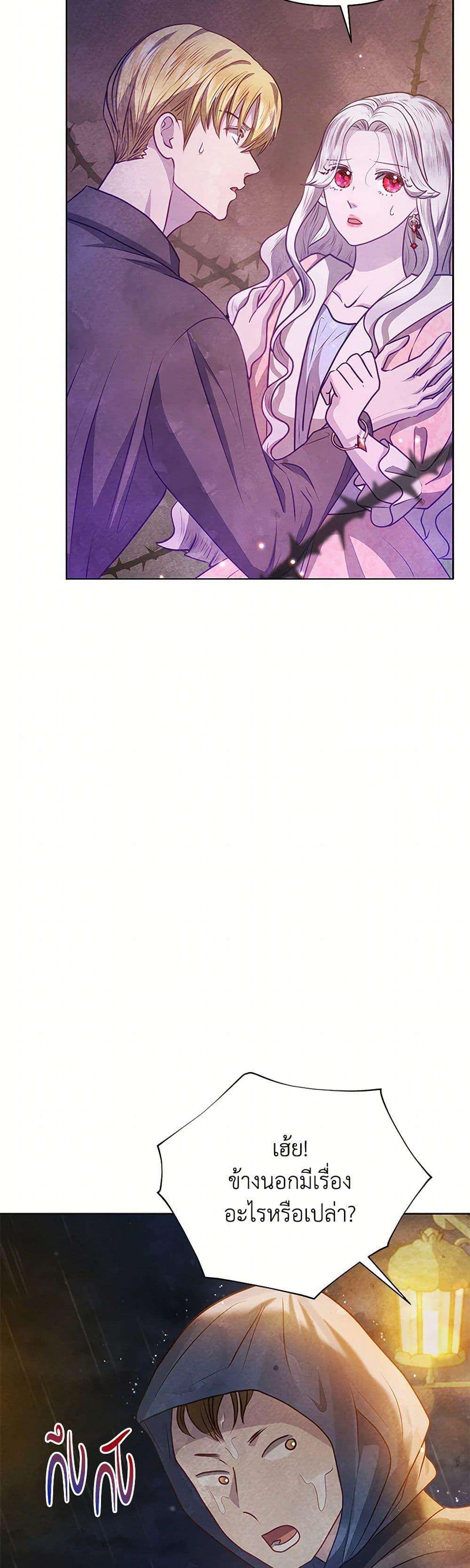 Manga-lc-com อ่านมังงะ อ่านการ์ตูน ออนไลน์ ฟรี The Princess Is Going on Strike ตอนที่ 1 2 3 4 5 6 7 8 9 10 11 12 13 14 ฟรี ไม่มีโฆษณา Manga-lc - อ่าน มังงะ อ่าน การ์ตูน ออนไลน์ อ่านมังงะ ฟรี