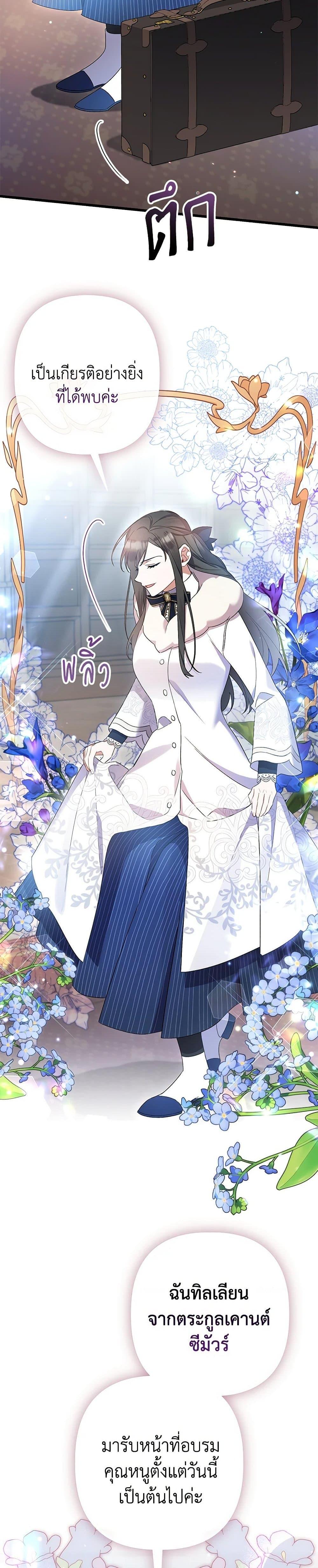 Manga-lc-com อ่านมังงะ อ่านการ์ตูน ออนไลน์ ฟรี I Was Just Taking Care of My Sick Father ตอนที่ 1 2 3 4 5 6 7 8 9 10 11 12 13 14 ฟรี ไม่มีโฆษณา Manga-lc - อ่าน มังงะ อ่าน การ์ตูน ออนไลน์ อ่านมังงะ ฟรี