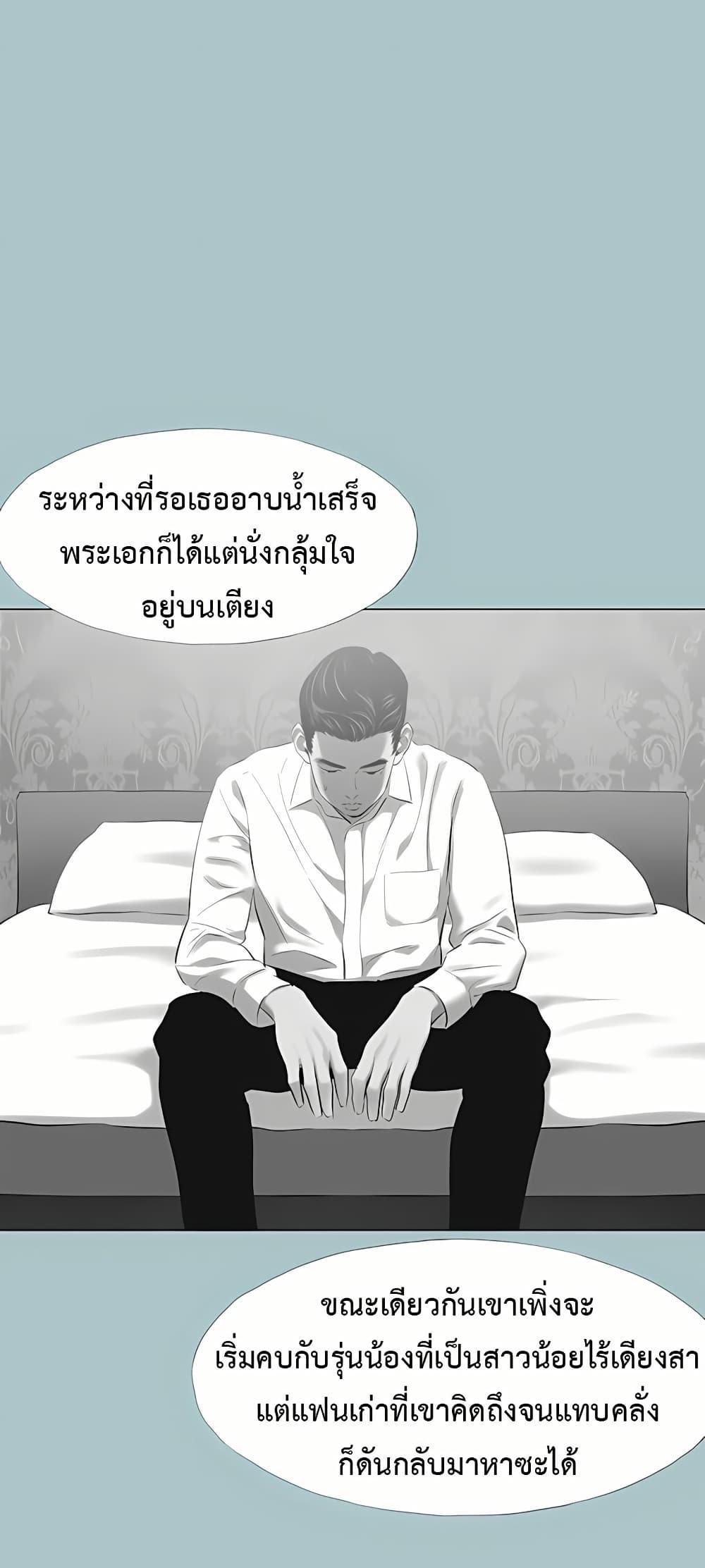 Doujin-Lc- อ่าน โดจิน มังฮวา เกาหลี ญี่ปุ่น จีน แปลไทย Sorry I Have ตอนที่ 1 2 3 4 5 6 7 8 9 10 11 12 13 14 ฟรี ไม่มีโฆษณา อ่าน โดจิน Manhwa เกาหลี ญี่ปุ่น จีน เรามีครบ คัดมาให้เน้นๆ โดจิน 18+ รับประกันความฟินโดย  Doujin Lc