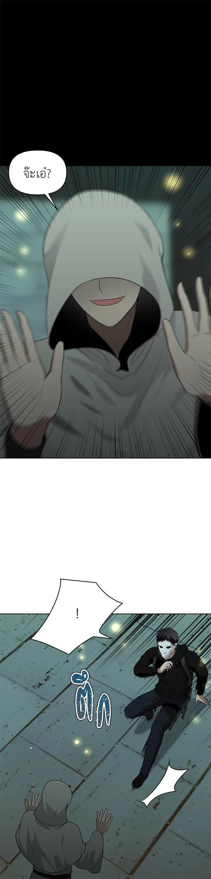 Manga-lc-com อ่านมังงะ อ่านการ์ตูน ออนไลน์ ฟรี Second Life Ranker ตอนที่ 1 2 3 4 5 6 7 8 9 10 11 12 13 14 ฟรี ไม่มีโฆษณา Manga-lc - อ่าน มังงะ อ่าน การ์ตูน ออนไลน์ อ่านมังงะ ฟรี