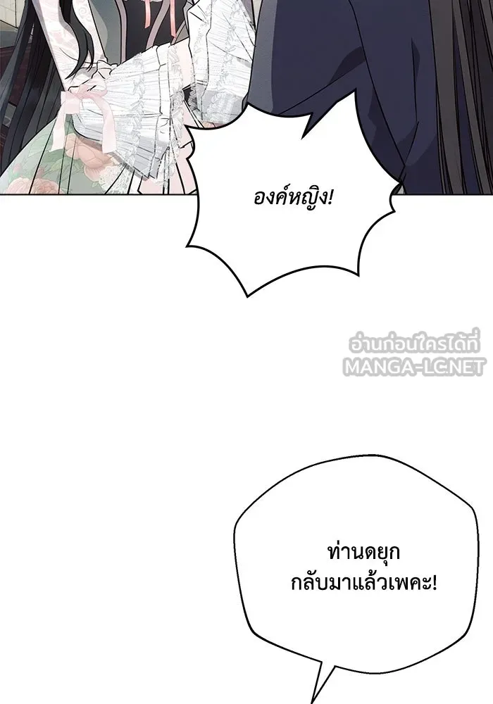 แอชสตาร์ต ตอนที่ 86 รูปที่ 60