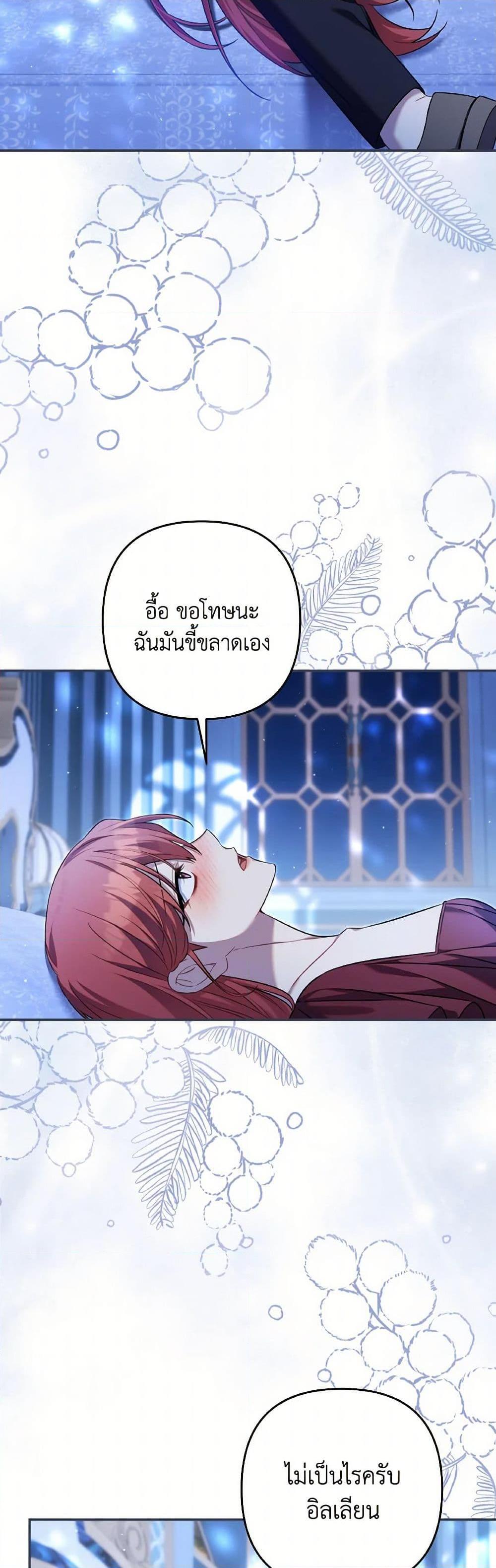 Manga-lc-com อ่านมังงะ อ่านการ์ตูน ออนไลน์ ฟรี Time To Dedicate Your Death ตอนที่ 1 2 3 4 5 6 7 8 9 10 11 12 13 14 ฟรี ไม่มีโฆษณา Manga-lc - อ่าน มังงะ อ่าน การ์ตูน ออนไลน์ อ่านมังงะ ฟรี