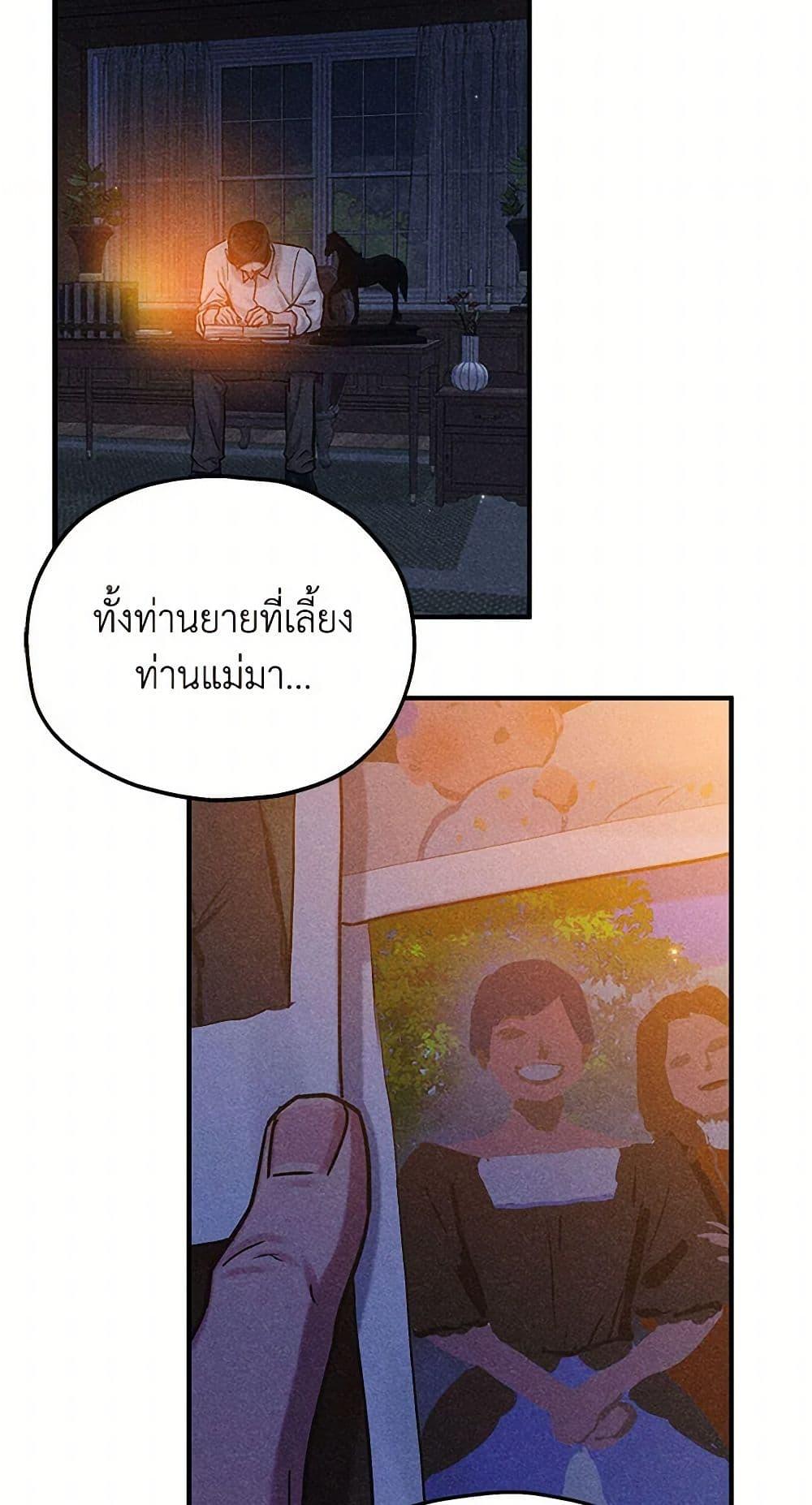 Manga-lc-com อ่านมังงะ อ่านการ์ตูน ออนไลน์ ฟรี Two Heirs ตอนที่ 1 2 3 4 5 6 7 8 9 10 11 12 13 14 ฟรี ไม่มีโฆษณา Manga-lc - อ่าน มังงะ อ่าน การ์ตูน ออนไลน์ อ่านมังงะ ฟรี