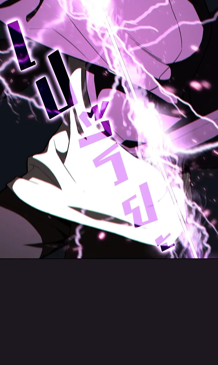 ผู้เล่นขั้นเทพแห่งหอคอยฝึกสอน ตอนที่ 05 รูปที่ 74