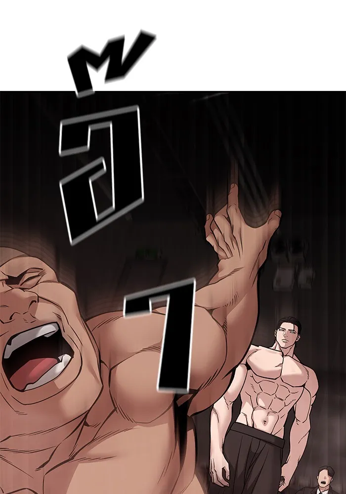 เลวฟาดเลว ตอนที่ 95 รูปที่ 82