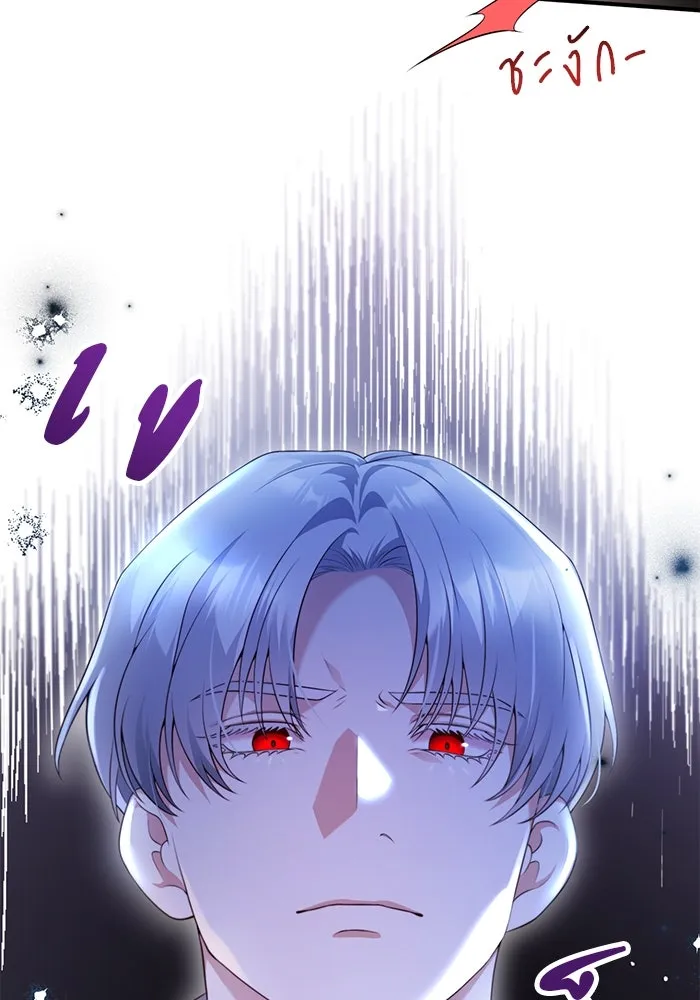 แผนหย่าสามีทรราช ตอนที่ 46 รูปที่ 49