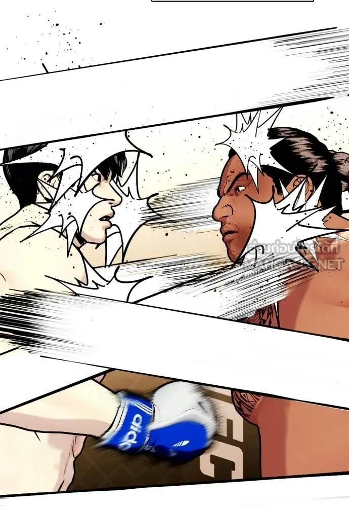 หมาหัวเน่า ตอนที่ 145 รูปที่ 52