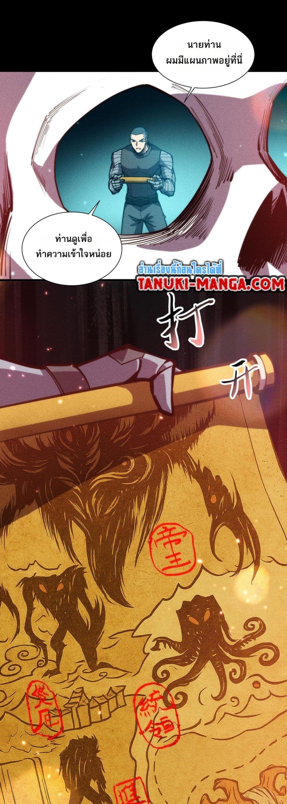 Manga-lc-com อ่านมังงะ อ่านการ์ตูน ออนไลน์ ฟรี The End of the World The Emperor Banner Invites All Female ตอนที่ 1 2 3 4 5 6 7 8 9 10 11 12 13 14 ฟรี ไม่มีโฆษณา Manga-lc - อ่าน มังงะ อ่าน การ์ตูน ออนไลน์ อ่านมังงะ ฟรี