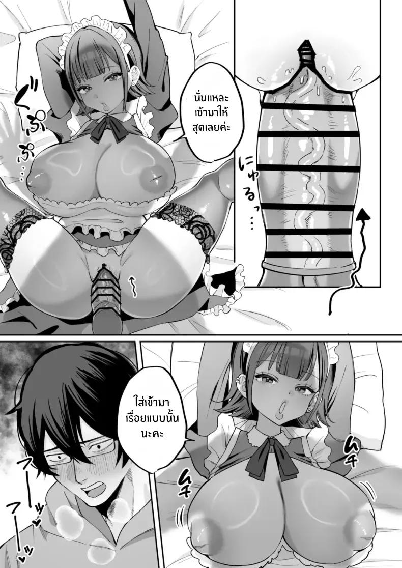 Doujin-Lc- อ่าน โดจิน มังฮวา เกาหลี ญี่ปุ่น จีน แปลไทย เมดคนนี้จะเปลี่ยนคุณ (Nyuntarou) ตอนที่ 1 2 3 4 5 6 7 8 9 10 11 12 13 14 ฟรี ไม่มีโฆษณา อ่าน โดจิน Manhwa เกาหลี ญี่ปุ่น จีน เรามีครบ คัดมาให้เน้นๆ โดจิน 18+ รับประกันความฟินโดย  Doujin Lc